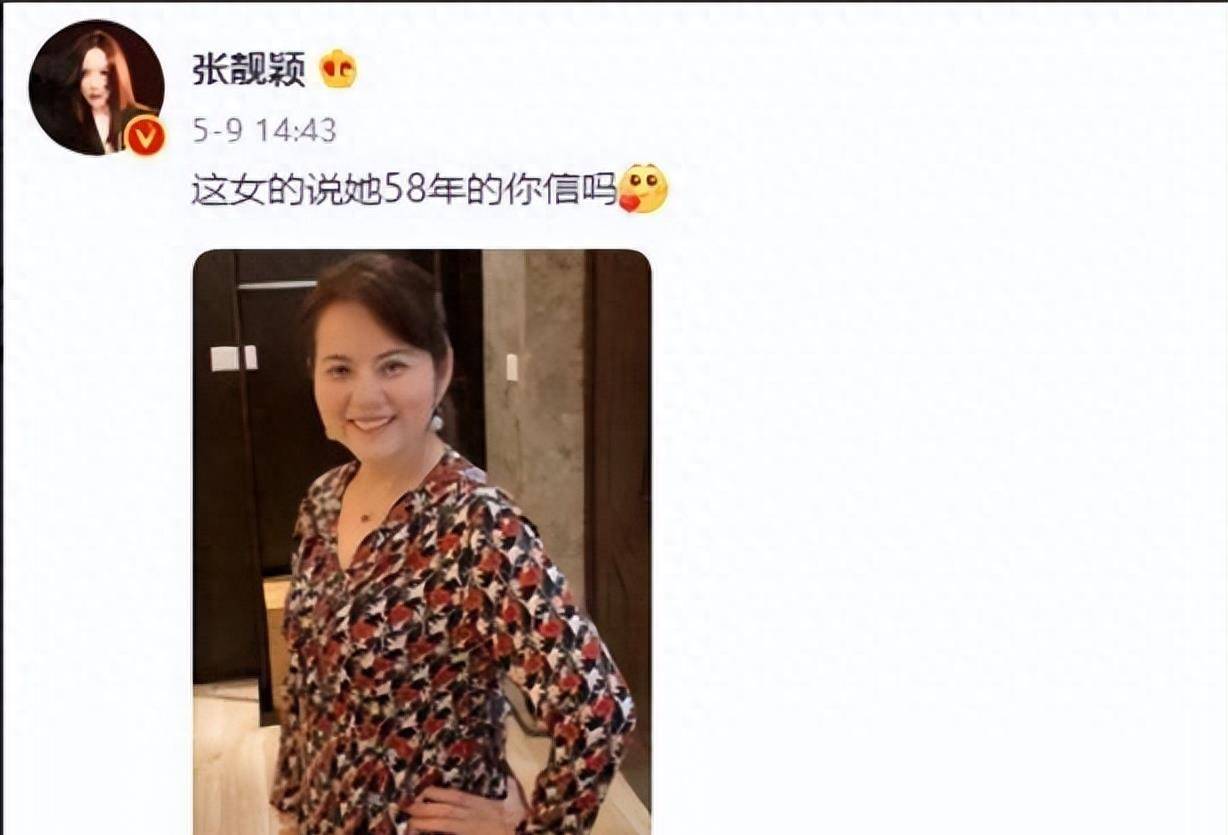 张靓颖妈妈内容图片