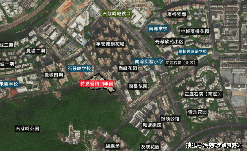 深圳,特发香阅四季园学校石芽岭学校,南湾实验小学;中学就读石芽岭
