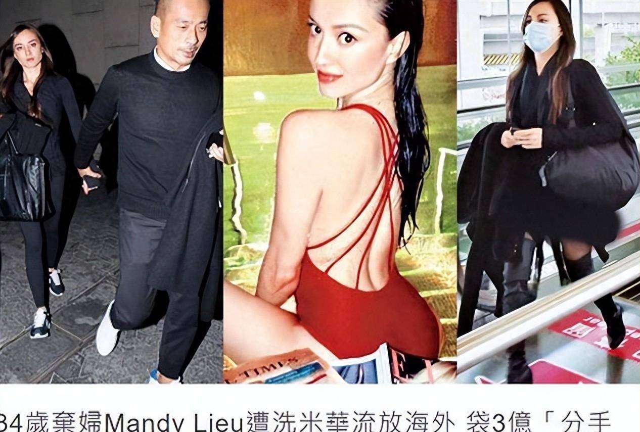 给富豪五年连生四娃,拿到5亿分手费,38岁的她如今怎样了_刘碧丽_洗米