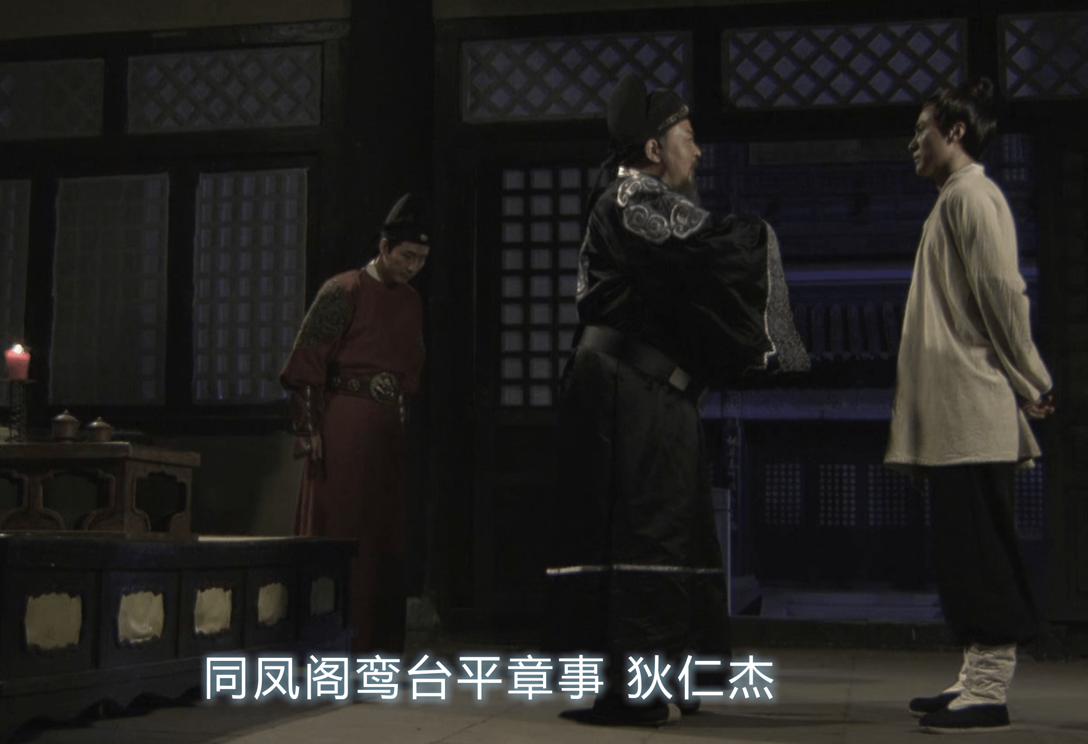 唐朝的宰相头衔“同中书门下平章事”究竟是什么样的官职？_搜狐网