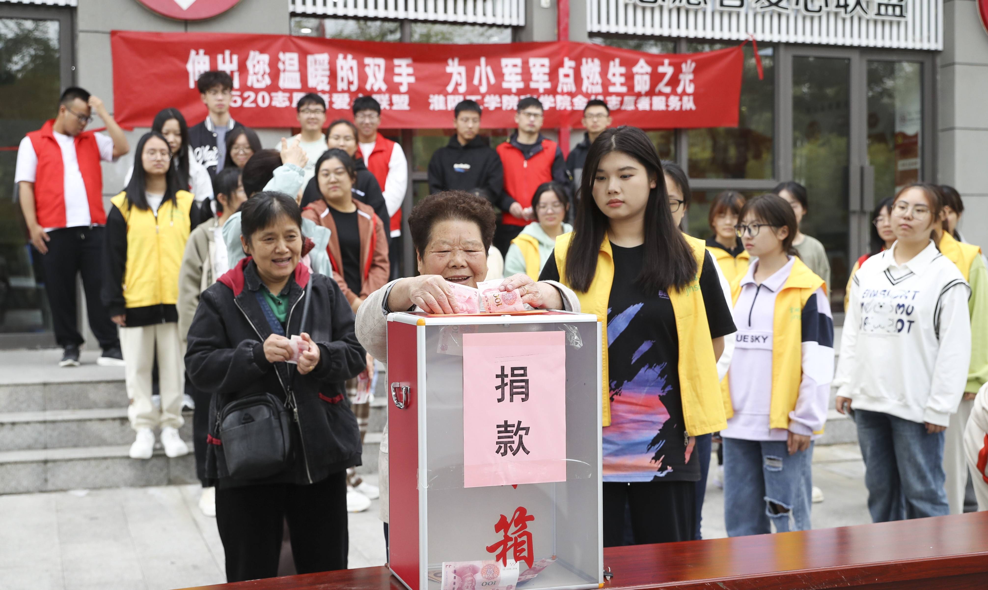 江苏淮安:爱心捐款点燃生命之光