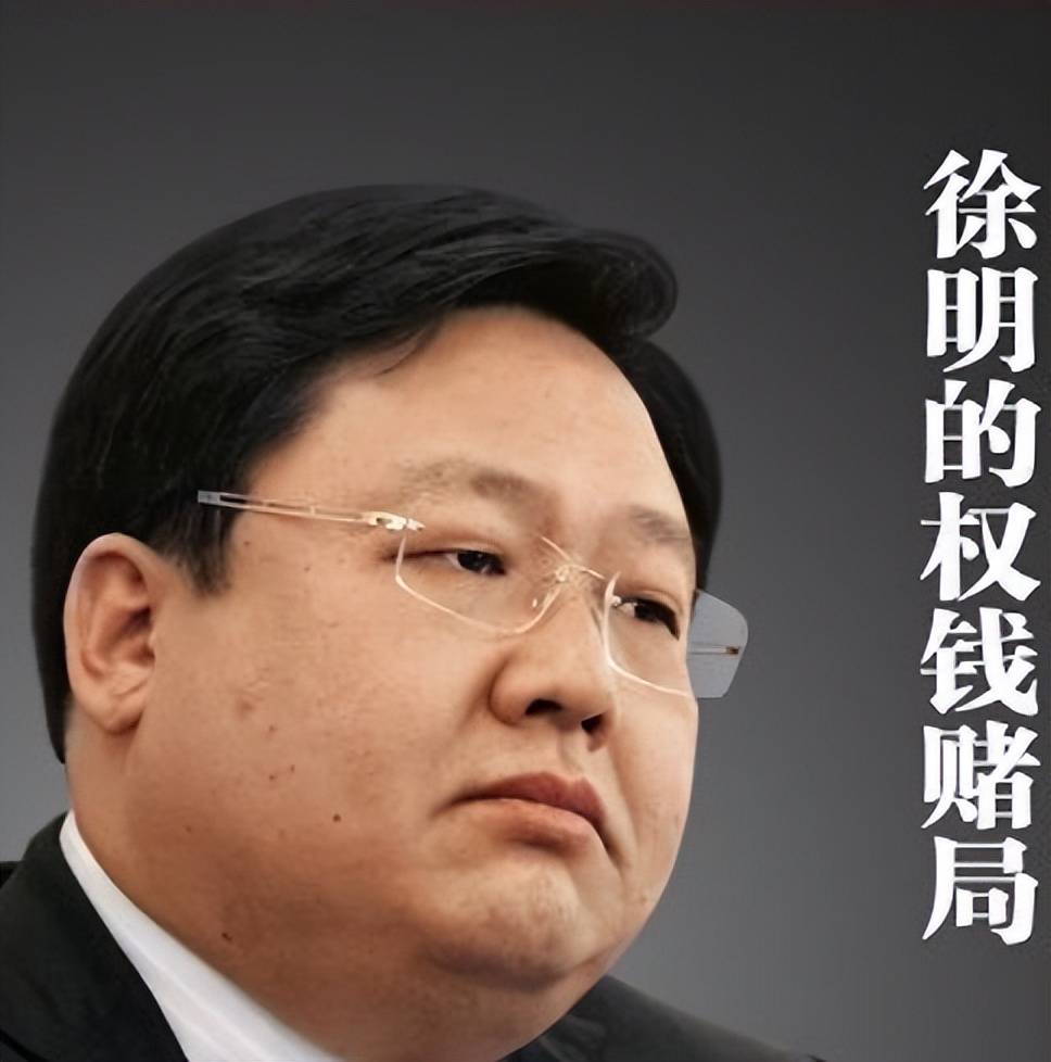 "28岁成亿万富豪,44岁病魔缠身:明星妻子的坚守与悲剧"_徐明_生活