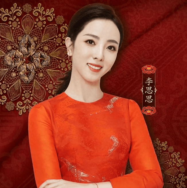 曾9次主持春晚!李思思从央视离职_节目_离开_变动