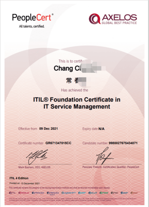 it运维领域的itss和itil证书哪个好?_服务_认证_人员