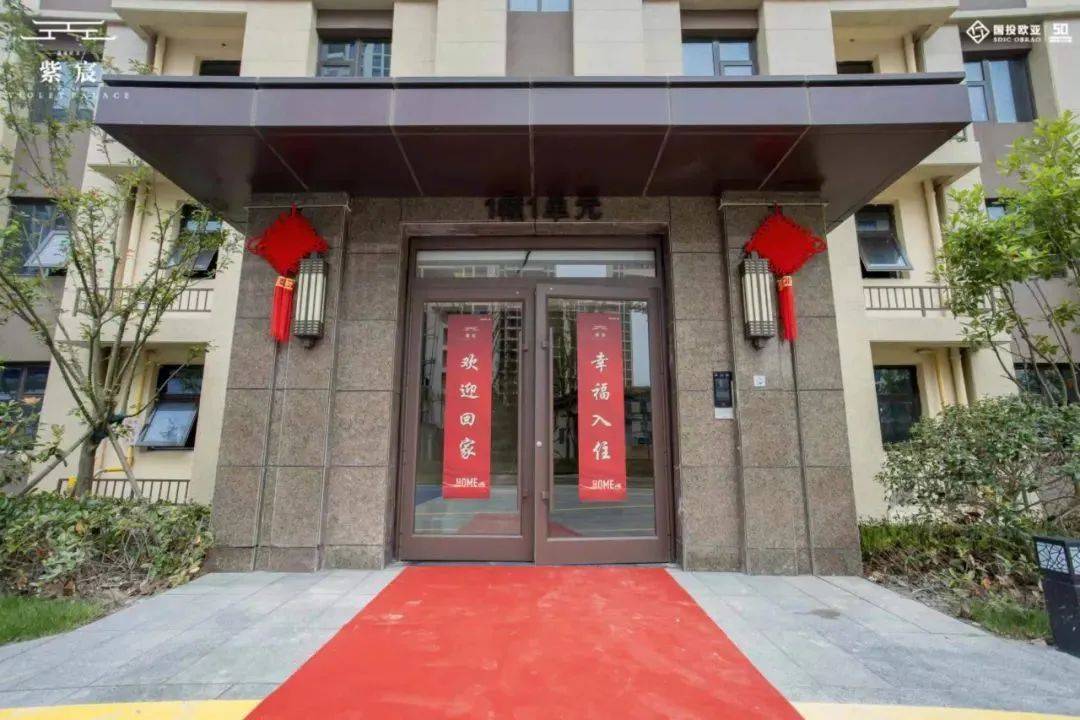 【赣榆紫宸盐城】售楼处电话丨赣榆紫宸售楼处地址【售楼中心】24小时