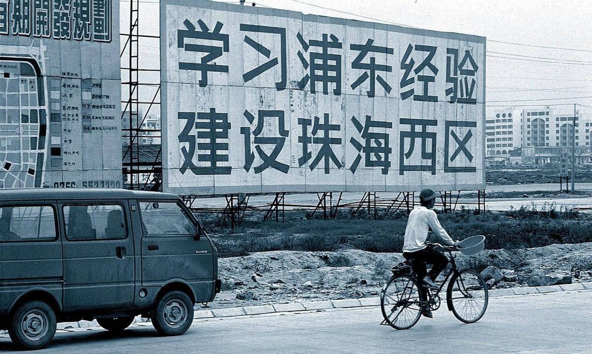 1980年设立经济特区.1988年,广东汕头.