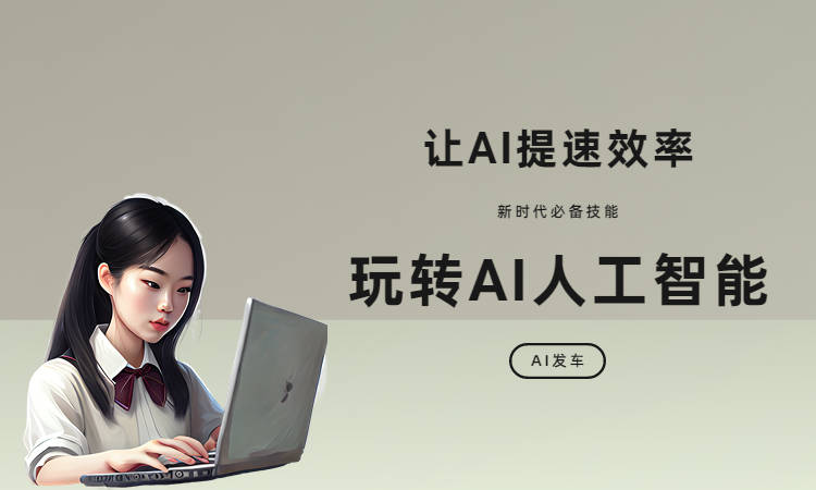 怎么使用文心一言写文案(怎么使用写文案)