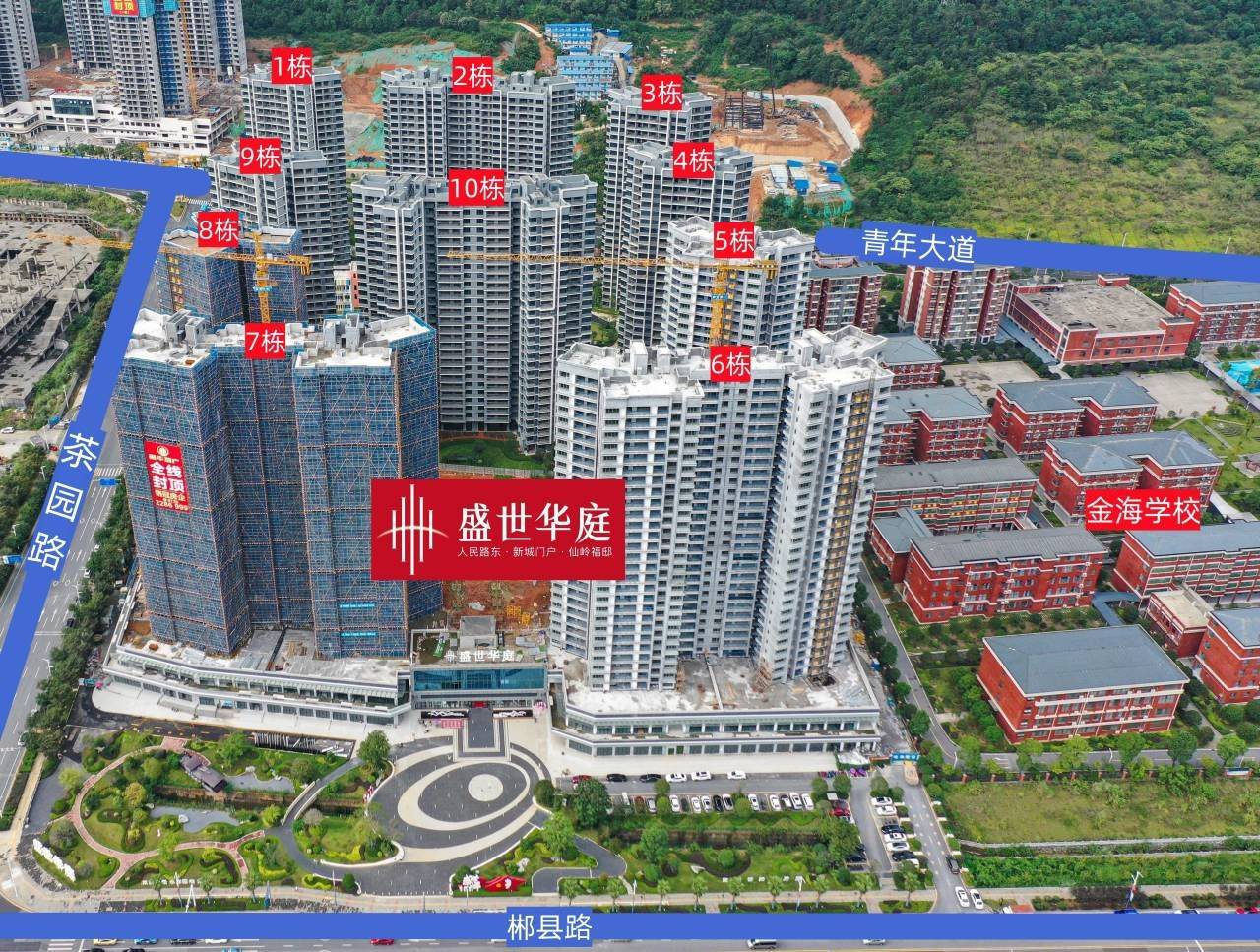 其先后开发了上品书苑,上品澜庭,上品璟苑,五岭庆园,玖樾府等楼盘,且