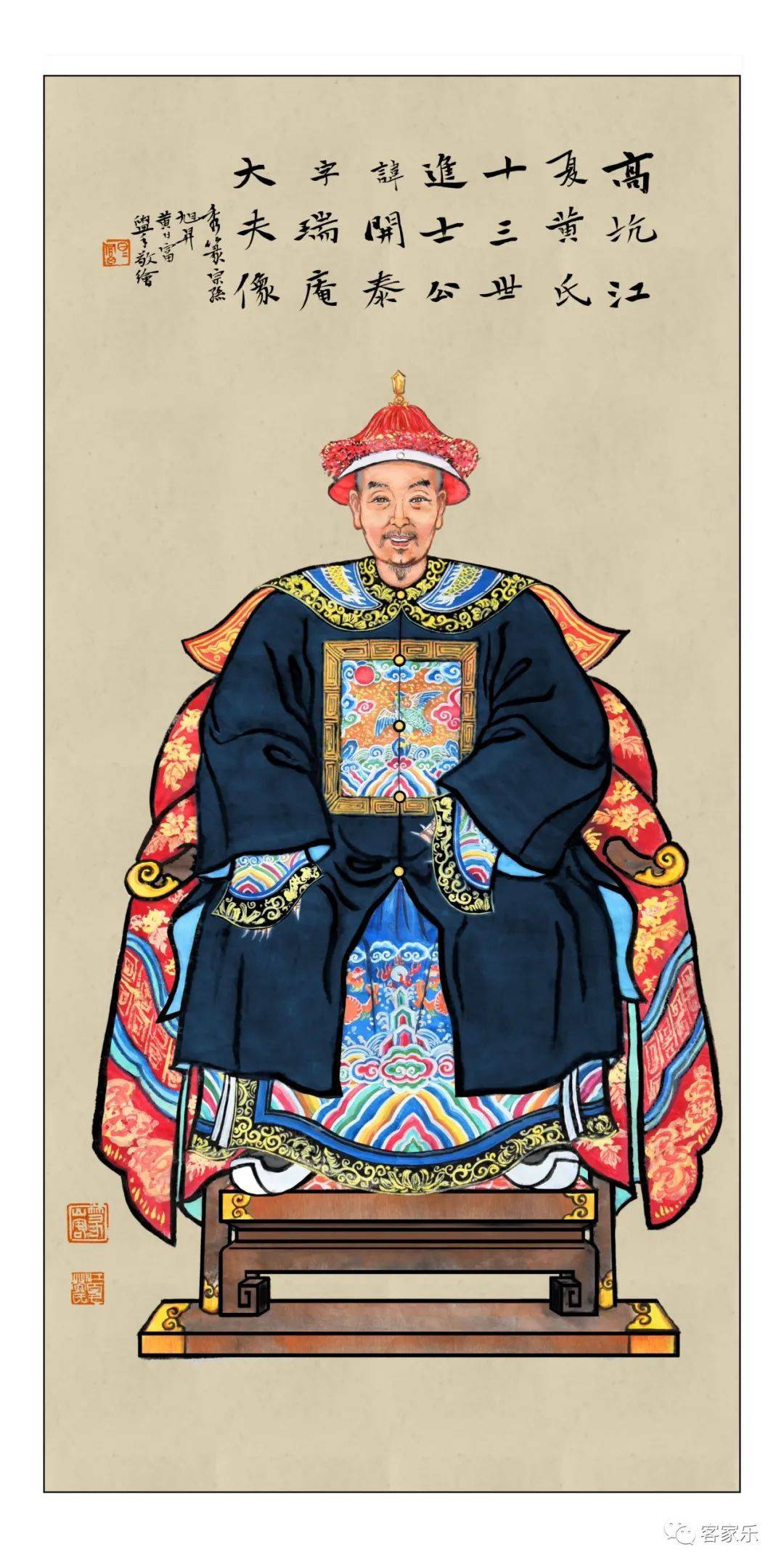 秀篆黄日富为诏安名贤"高坑进士公黄开泰"造像