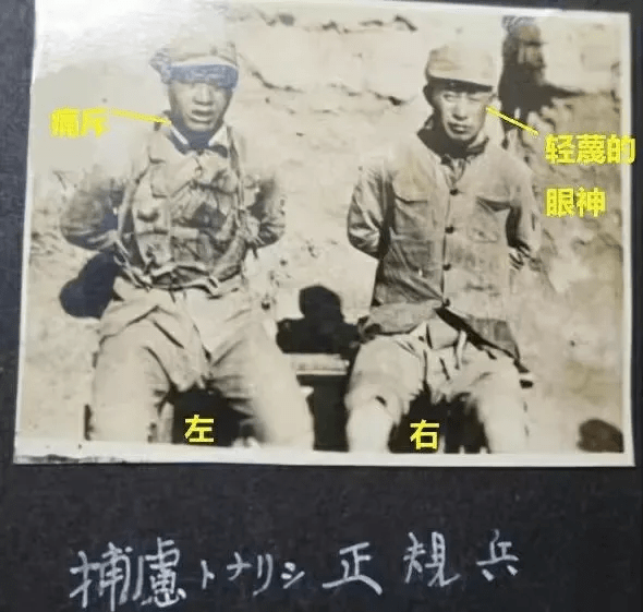 “八路”抗战胜利后，在日军随军记者相册中，发现了一张珍贵老照片