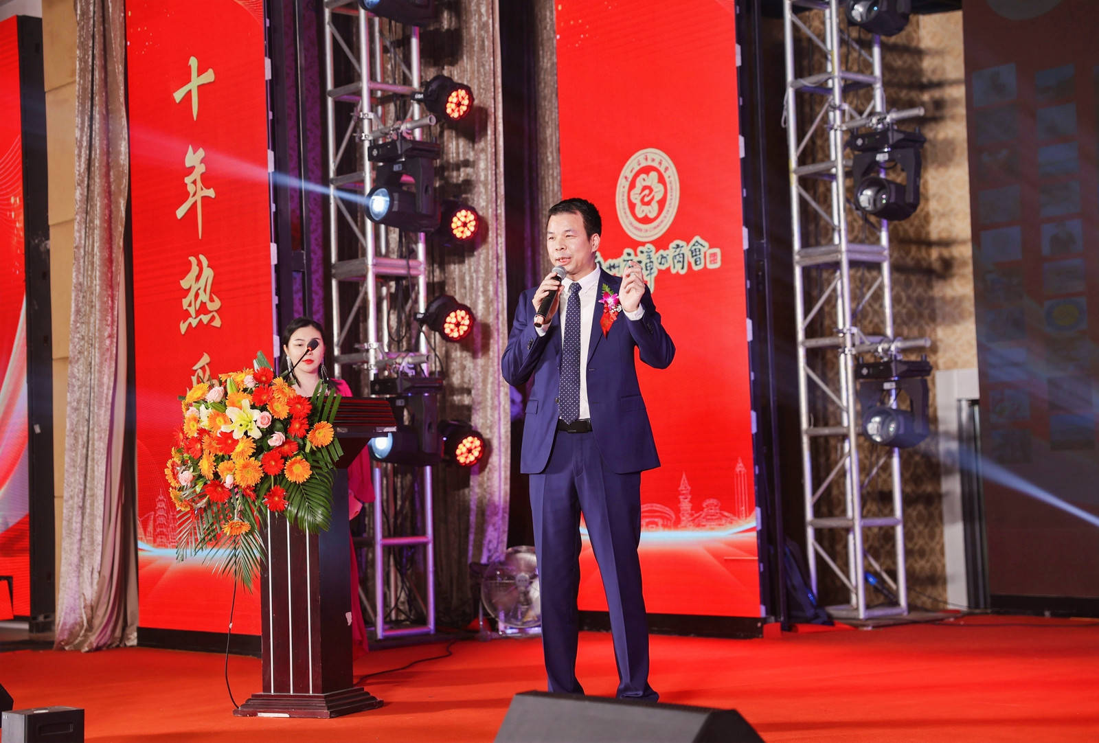 泉城漳商十年热爱"泉州市漳州商会成立十周年庆典_名誉会长_创业_支持