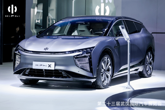 高合汽车亮相2023第二十三届武汉国际汽车展览会