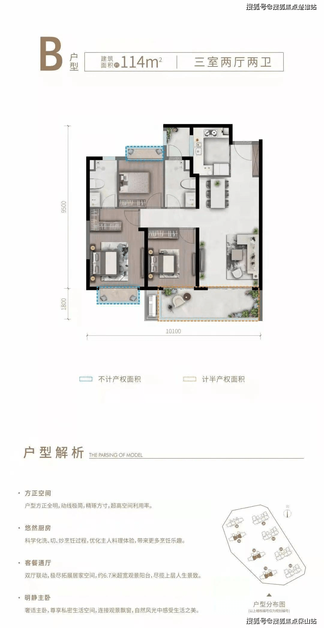 项目会不定时推出特价房源,78预约专线tel:tel:0871-6719-999378