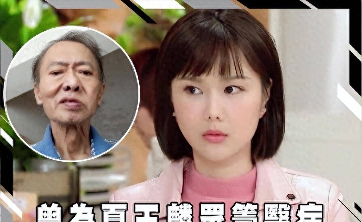 离世,生前花光积蓄遭离弃,无儿女由同事公布死讯_夏玉琳_生活_夏玉林