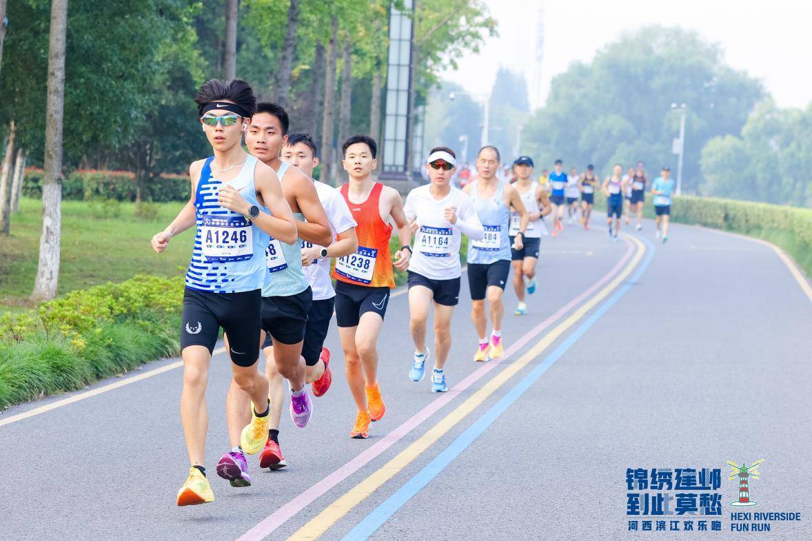 奔跑向未来！河西滨江欢乐跑鸣枪开赛