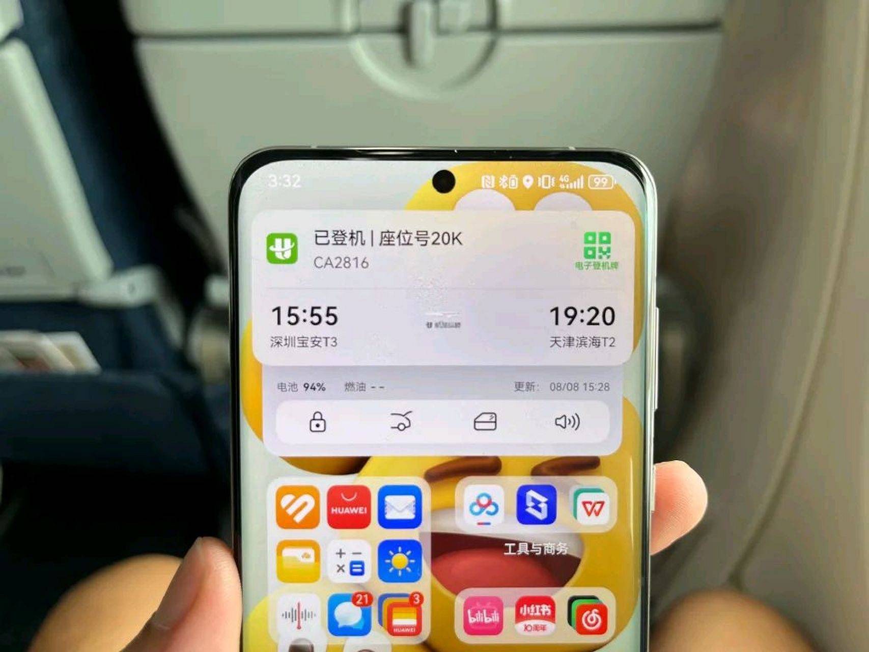 实况窗优化,系统安全增强 华为p40/mate30系列喜提鸿蒙4升级包_显示