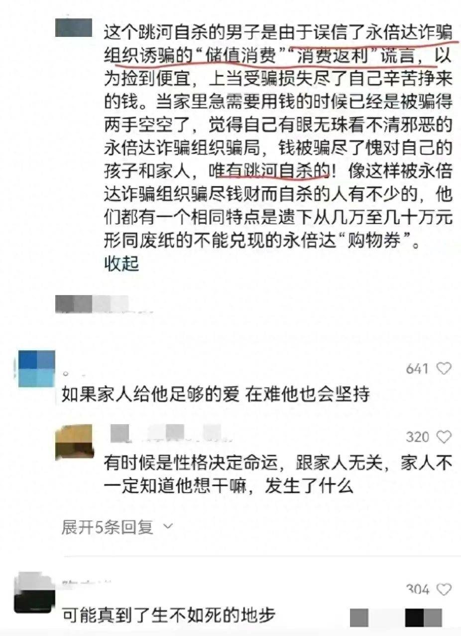 山东济南33岁男子路边捆绑双脚后续：认尸女子身份成谜,死者身份及遗书曝光