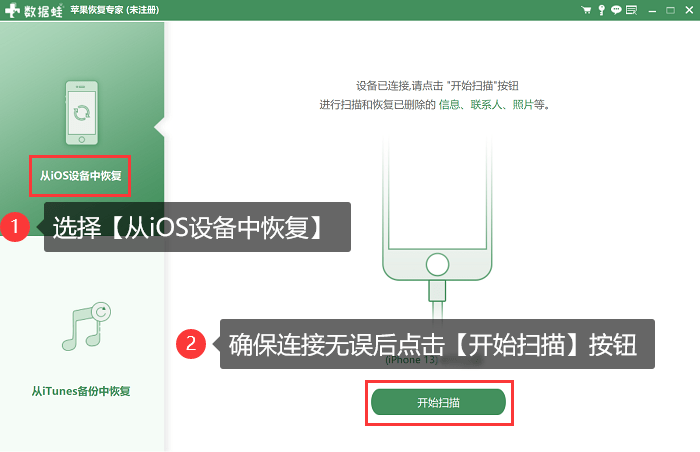 如何备份微信聊天记录？这两个方法轻松解决！