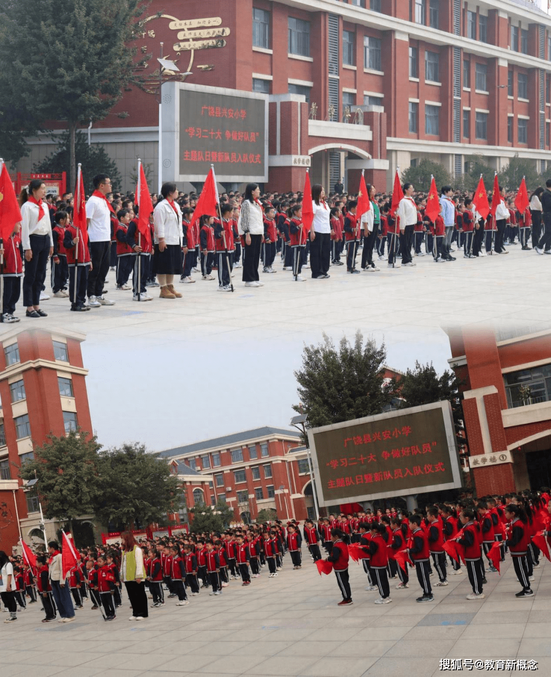 学习二十大 争做好队员——记广饶县兴安小学2023年新队员入队仪式