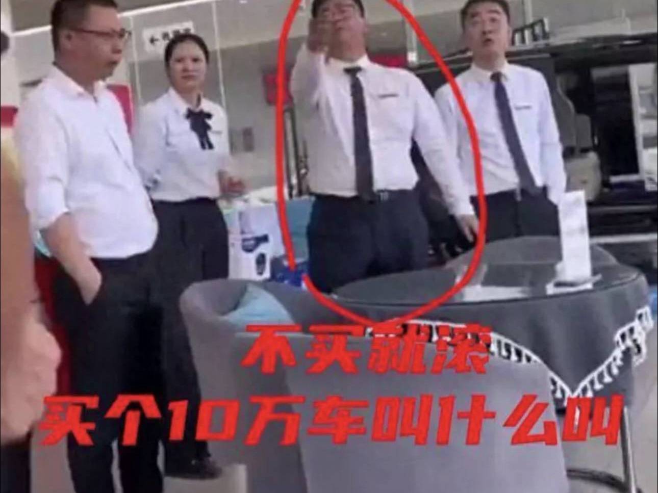 “不买就滚”后续,全国丰田销售遭遇寒冬,涉事员工疑全部被处理_直播_顾客_进行