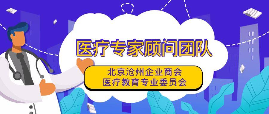 关于天坛医院全天陪诊含挂号各类单据妥善保存，报销不遗漏的信息