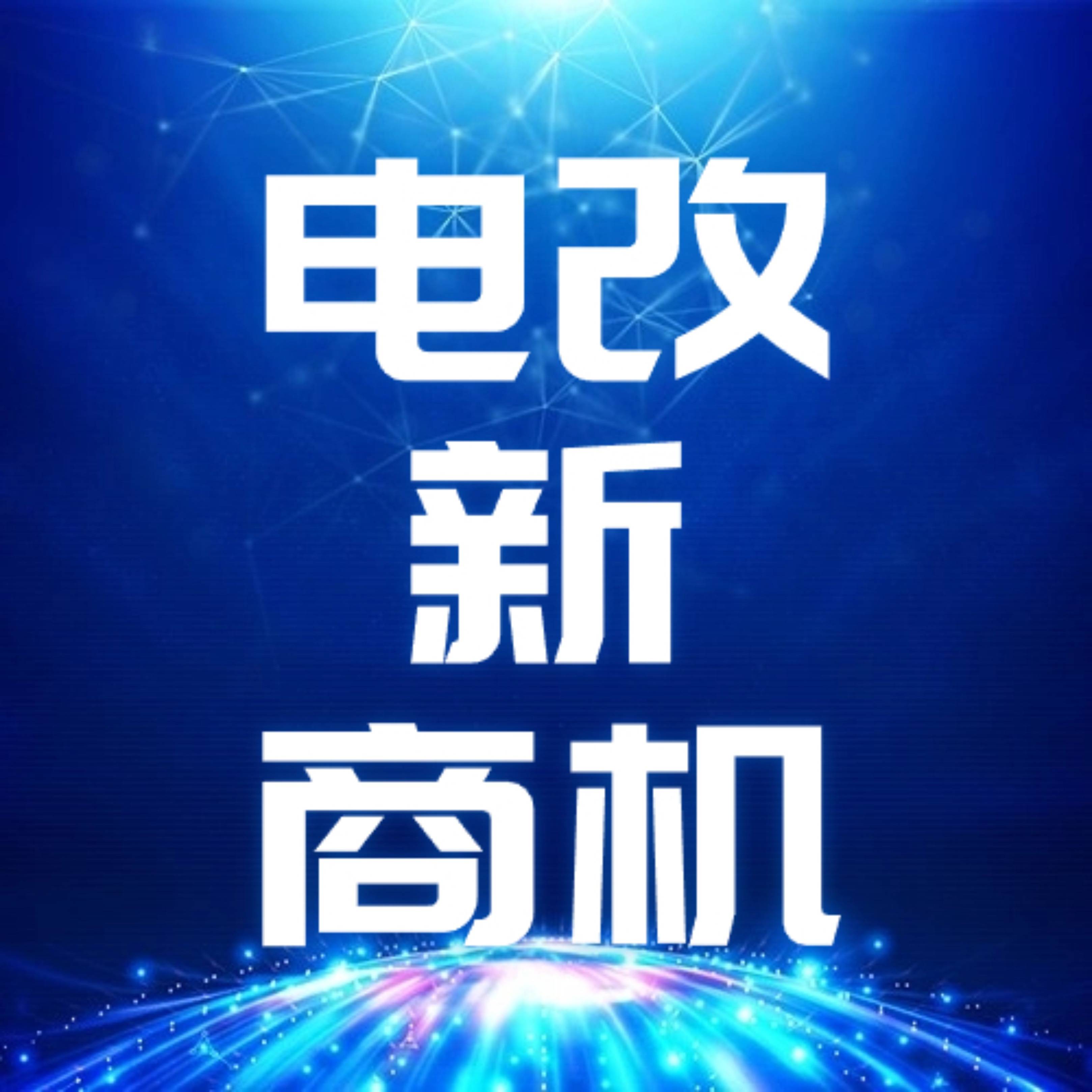 5万亿蓝海市场,售电代理人成为中国最火职业_电力_合作_企业