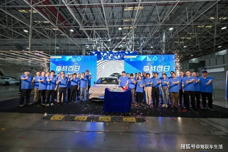 智造赋能未来 上汽乘用车临港基地获评“2023中国标杆智能工厂”_搜狐汽车_搜狐网