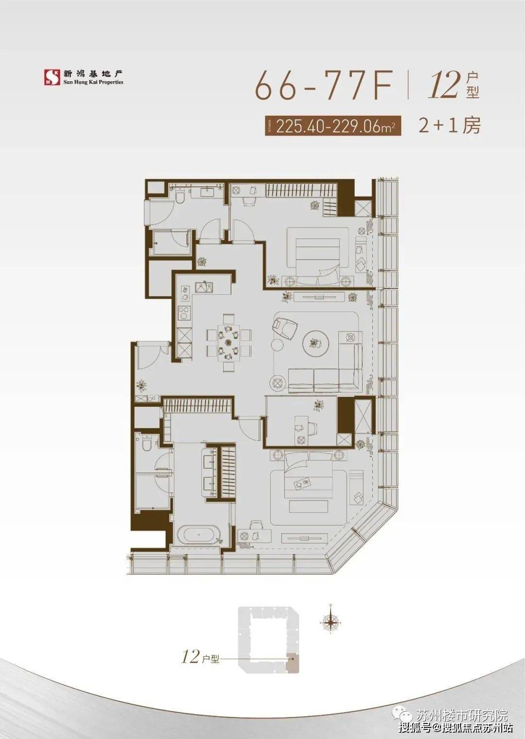 苏州新鸿基icc户型图图片