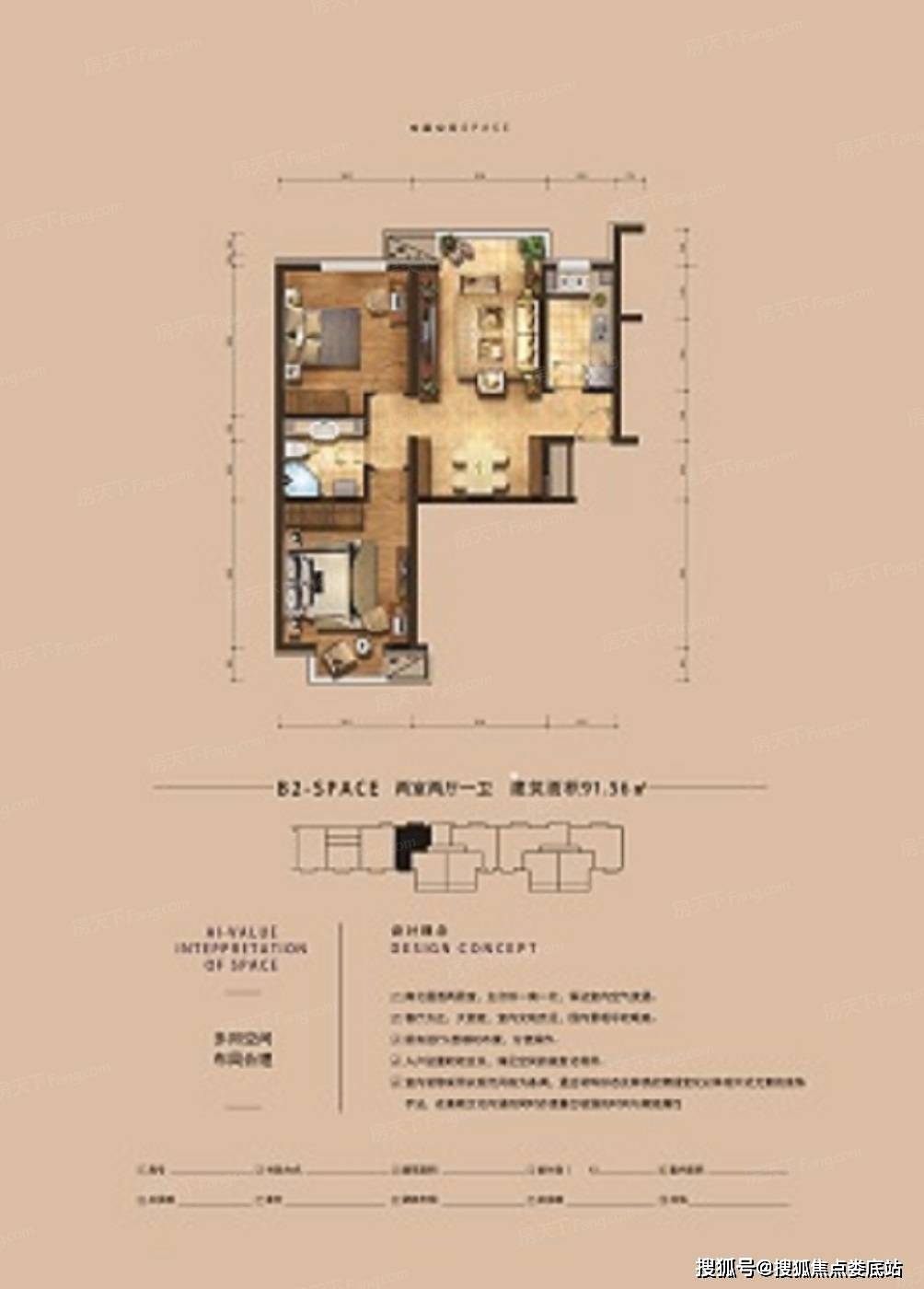 3分项目户型玺源台楼盘位于北京西城广安门外大街305号,玺源台售楼处