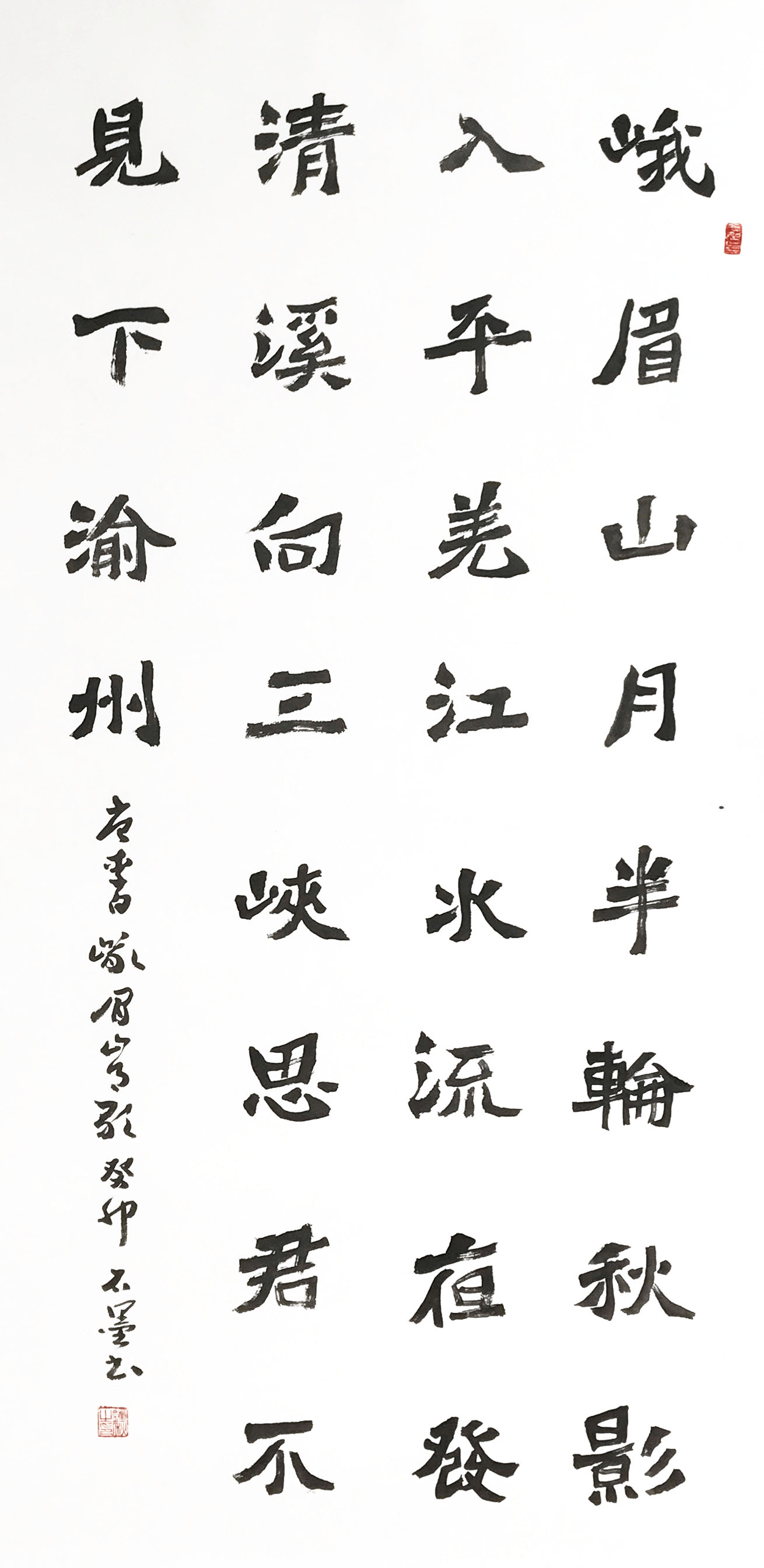 钟秋,笔名:石墨,1964年生,1984年天水师范学院毕业,北京世纪金色嘉园