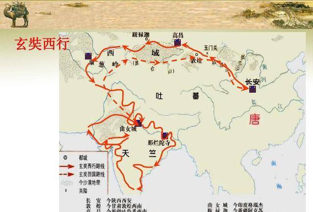 在公元640年,也就是贞观14年的时候,这个国家不幸为唐朝所灭.