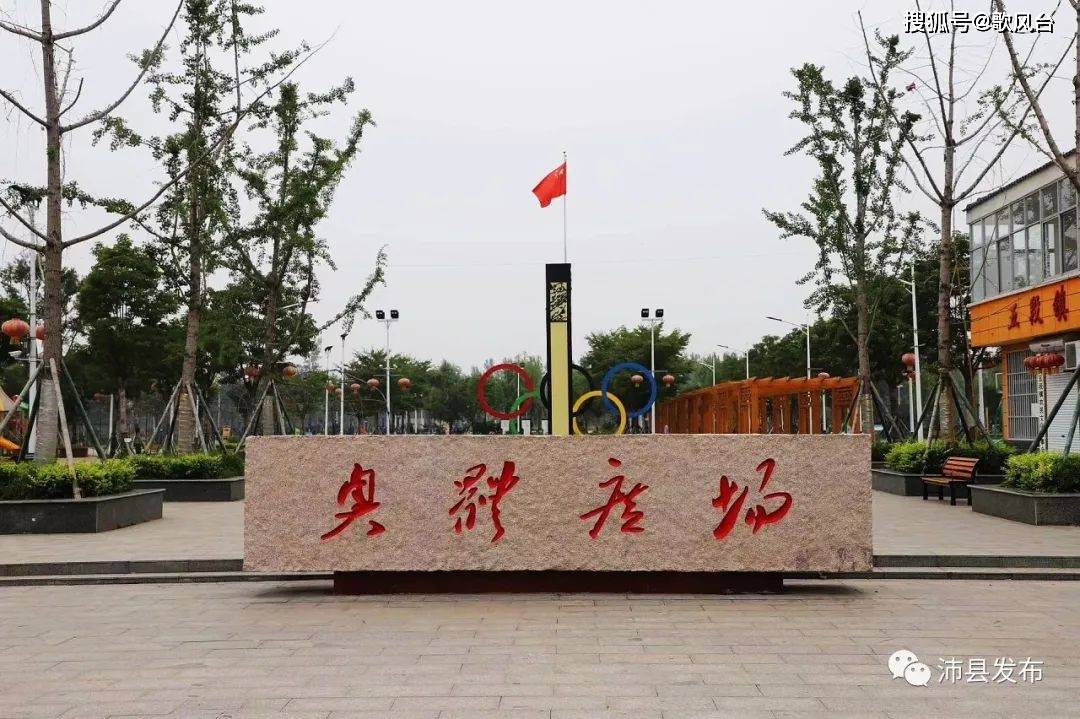 原文如下:沛县五段镇向全省推介了江苏省农业农村厅昨天(10月18日)供