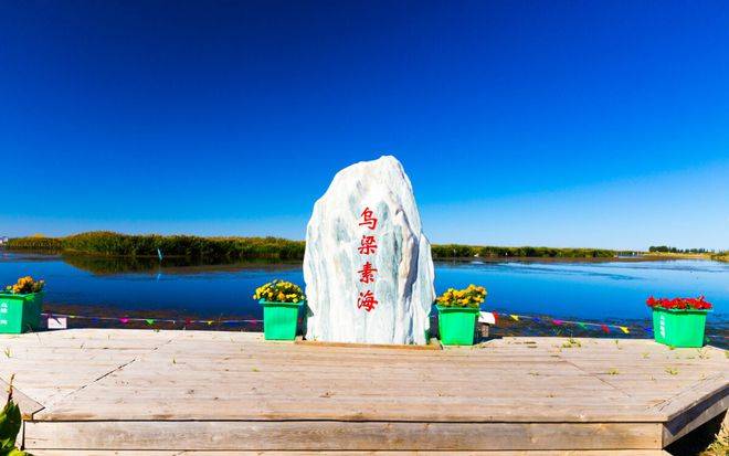 乌梁素海是八大淡水湖之一，有“塞外明珠”“塞外都江堰”之美誉