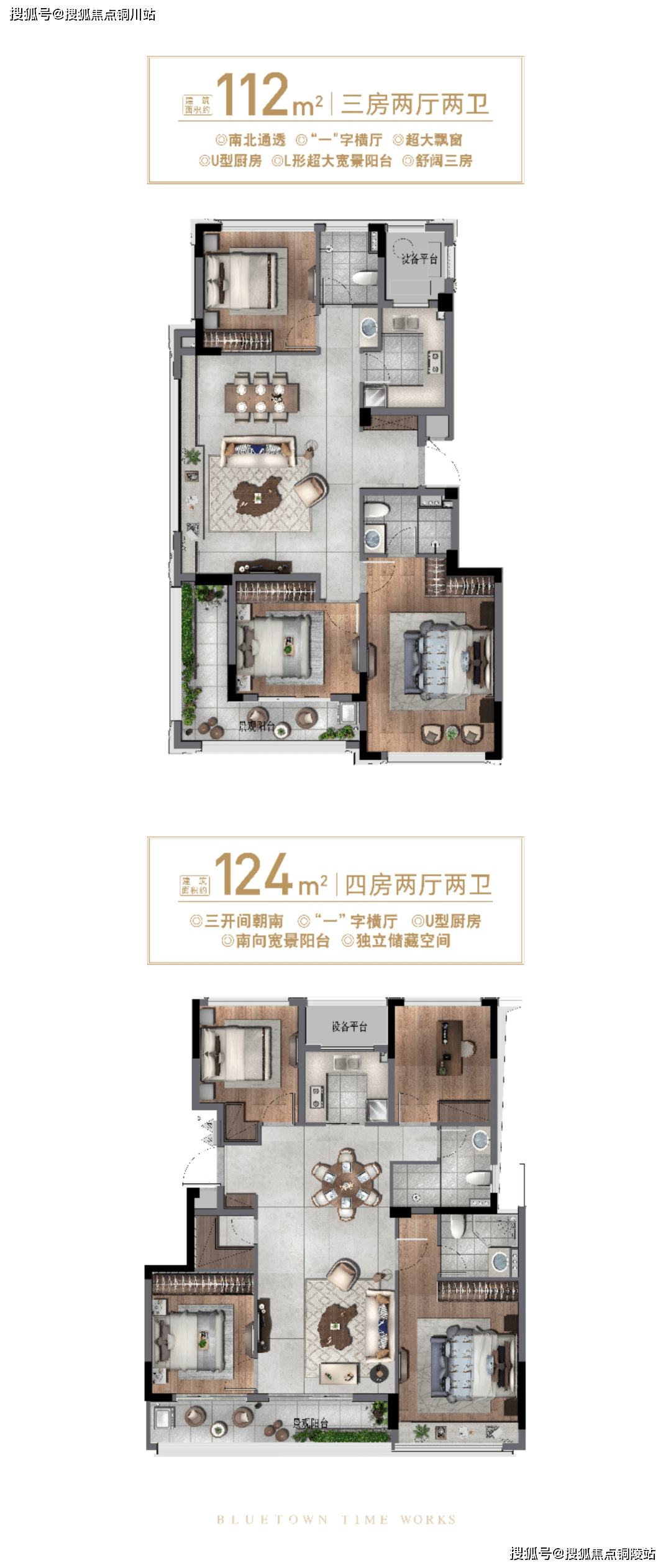 安吉《蓝城慧园》蓝城慧园售楼处电话_24小时电话|蓝城慧园首页网站