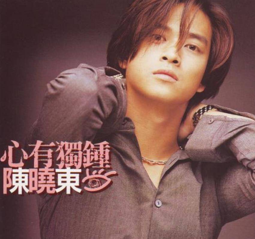 又是小林青霞的前男友,45岁的他如今却活成了这样_陈晓东_梁少英_工作