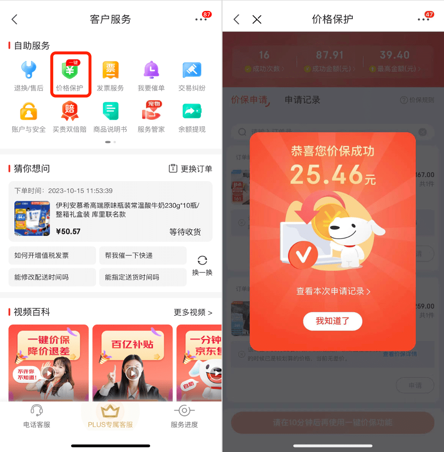 这届11.11，京东除了“真便宜”，更有现货直接开卖
