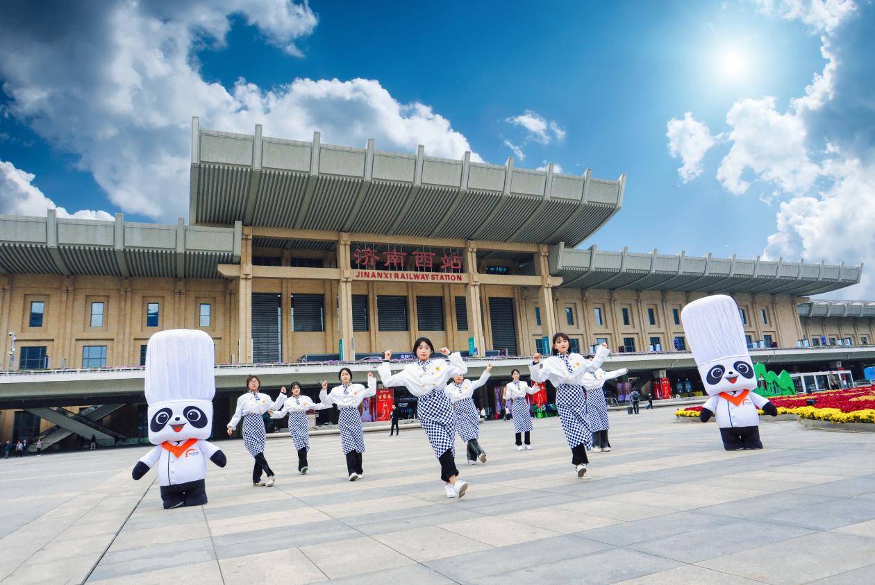 【职教齐鲁,出彩人生】山东新东方烹饪学院熊猫厨师长济南站路演旋风