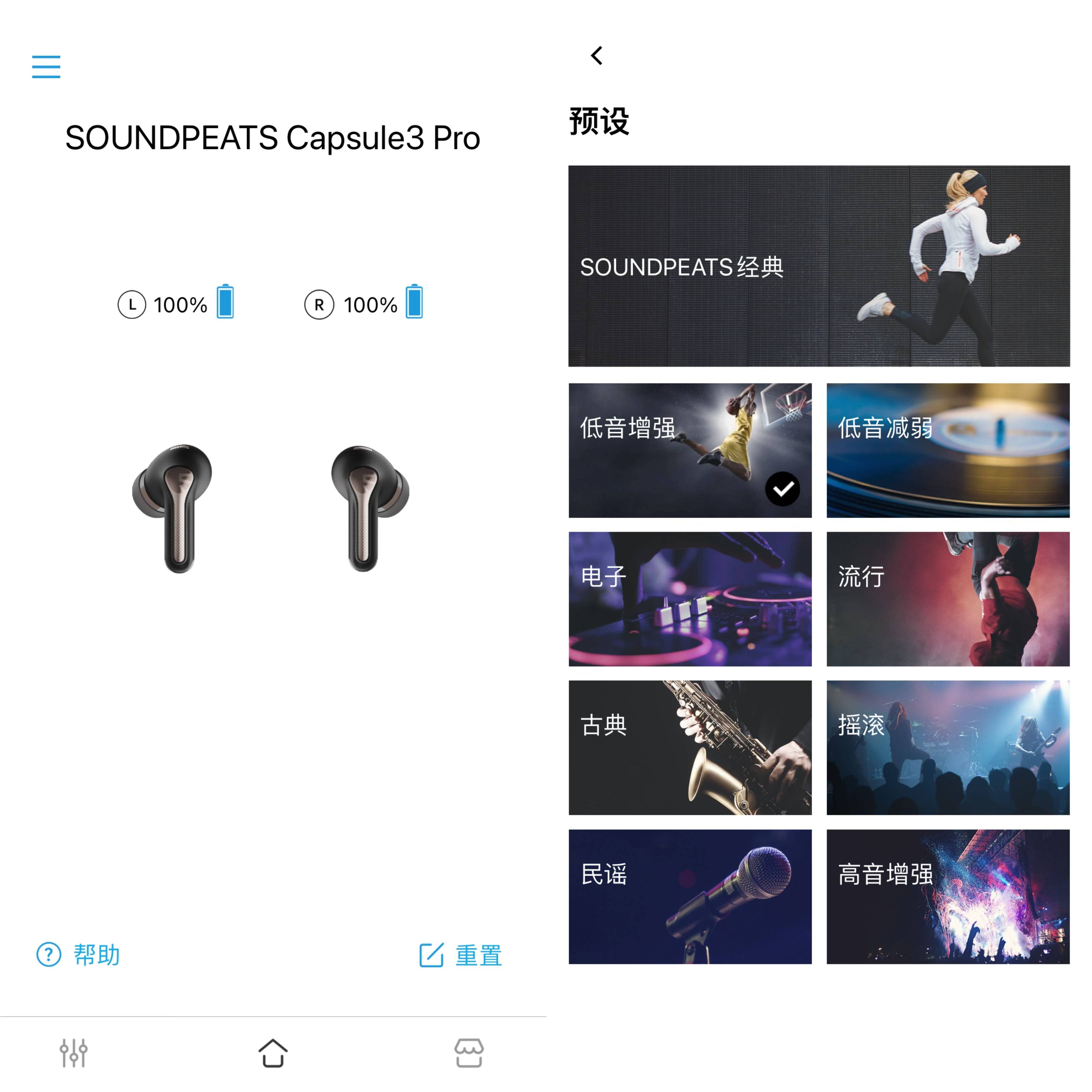 300+的价格，音质直逼苹果，这音质，我最爱