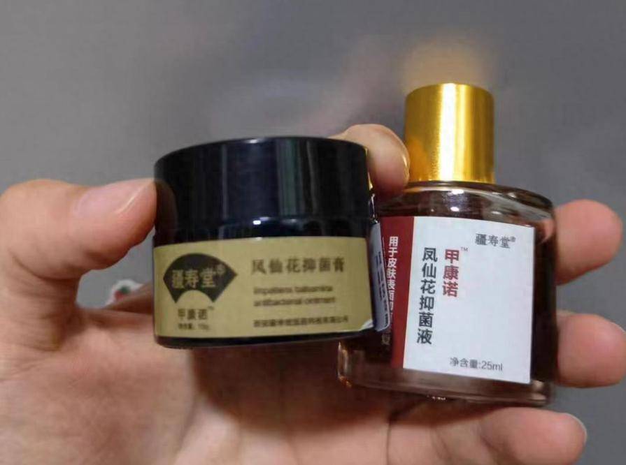 得了灰指甲怎么治?过来人无偿分享康复经验!效果又快又好!