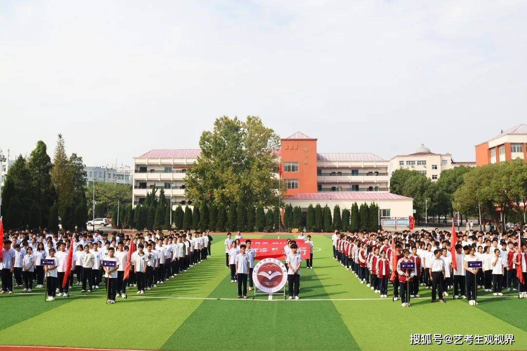 九江博雅高级中学第二届秋季运动会隆重开幕_全体_赛出_祖国