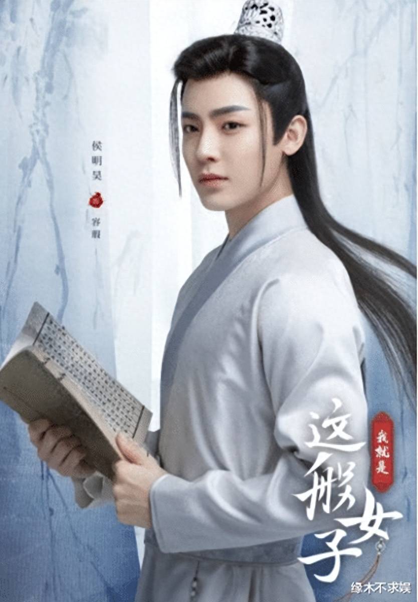 179cm的侯明昊现实中长啥样?