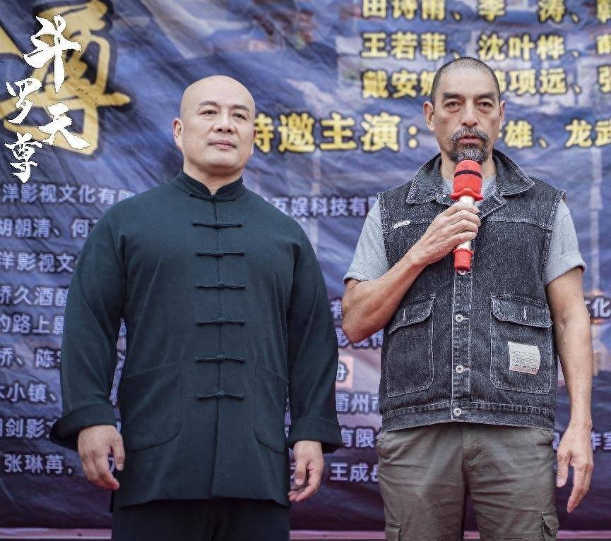该剧由著名影视演员孙蛟龙担任出品人,郭彤担任监制,导演徐林执导