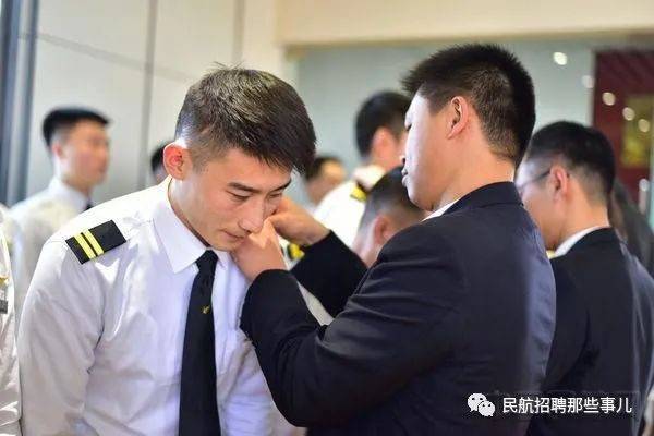 退伍不褪色 换装不换心 | 退伍军人就业高薪职业首选,航空安全员!_工