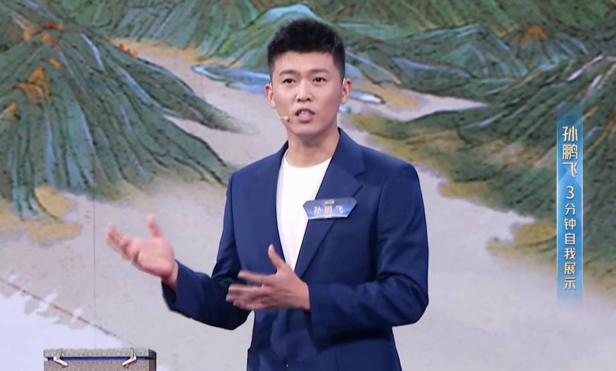 首个上场的是来自安徽卫视的孙鹏飞,由于最终只拿到了96.