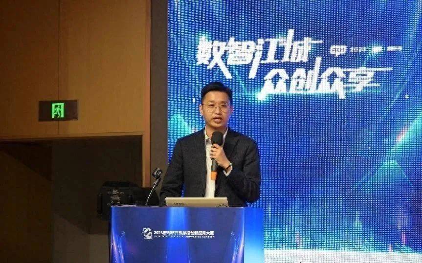 杭州海康威视智慧城市专家高文翔杭州迪普科技股份有限公司专家温福元