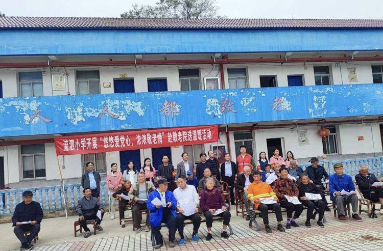 流泗镇第一幼儿园重阳节系列活动