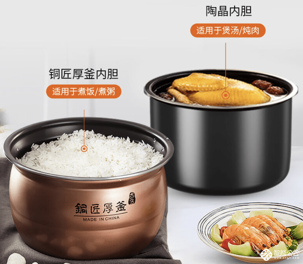 料理美味的全能冠军:九阳一锅双胆多功能电压力锅y-50c82_内胆_设计