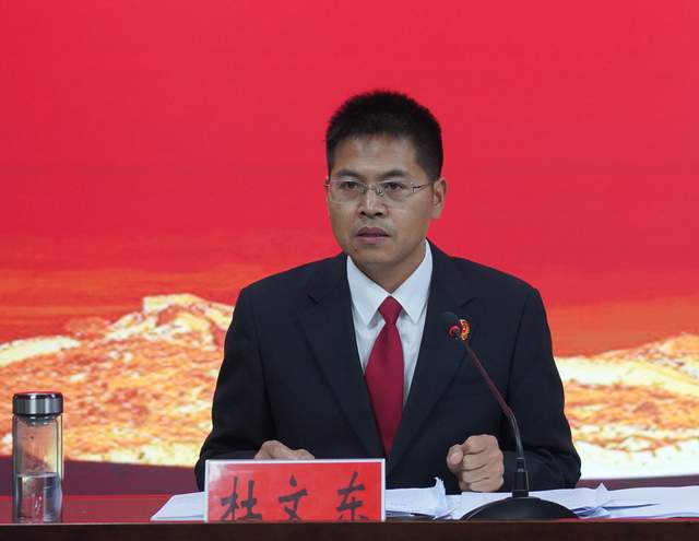 西平县人民法院召开第四季度重点工作推进会_审判_进行_指标