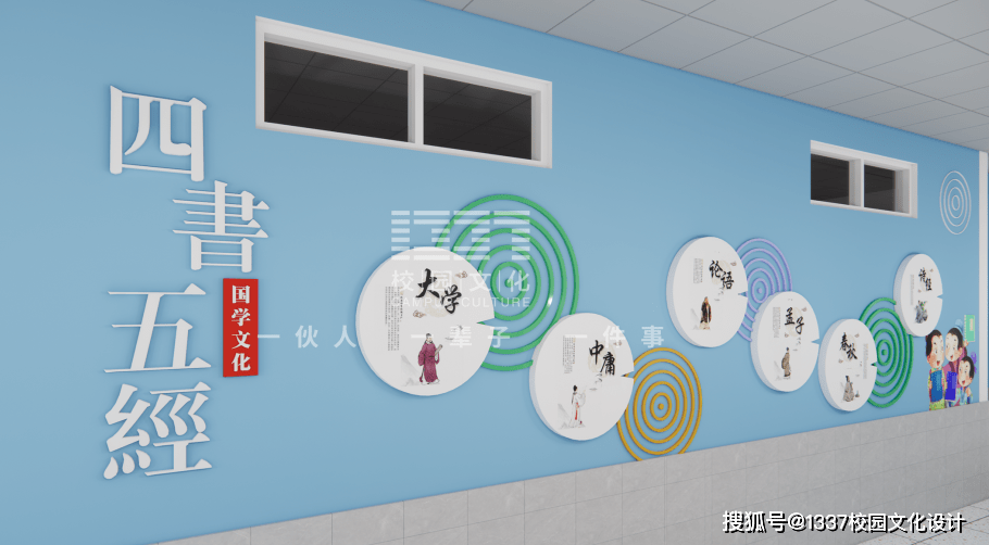 文化化人 | 优秀传统文化在校园文化中的应用_理念_技艺_中国