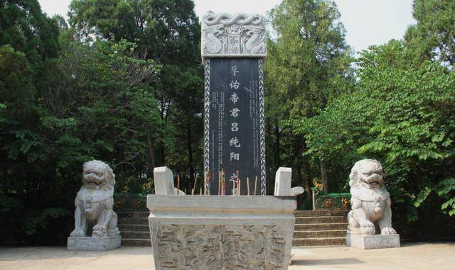 吕洞宾不是神仙,他有墓,可打开后考古专家都蒙了_山西省_永乐_八仙